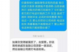 武义县武义县专业催债公司的催债流程和方法